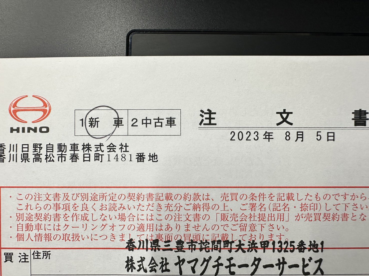 お待たせしている皆様すみません